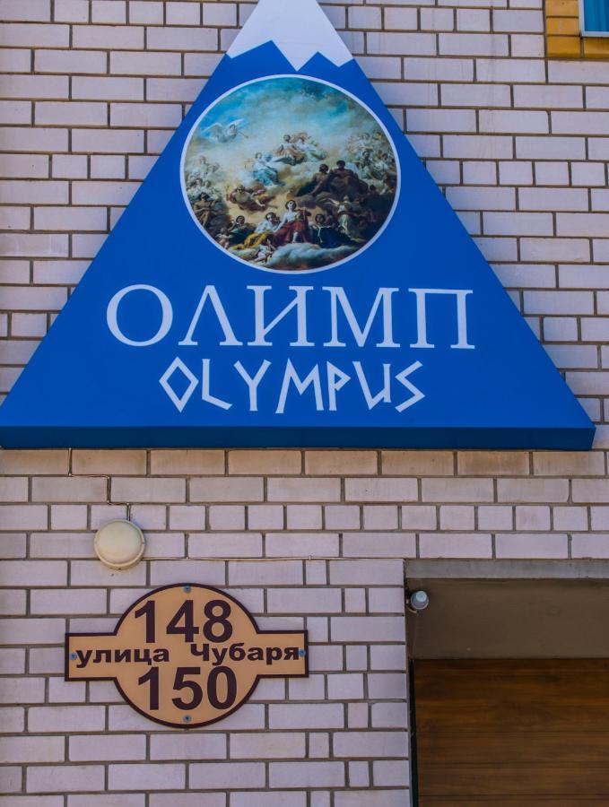 Olimp Hotel Berdyansk Ngoại thất bức ảnh
